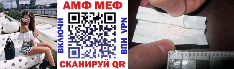 Amphetamine Розовый где продают наркотики Любань