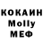 MDMA Molly Elen Vladimirova