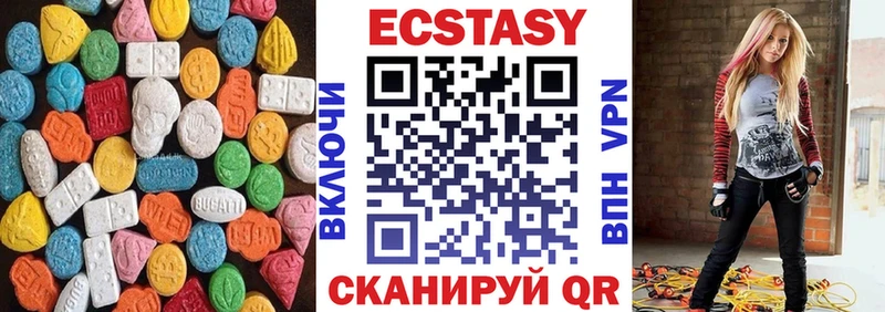 ЭКСТАЗИ ешки  Любань 