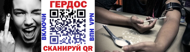 наркошоп  Любань  ГЕРОИН VHQ 