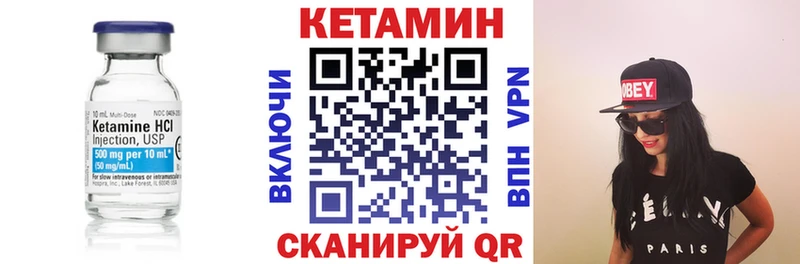 Кетамин ketamine  Любань 