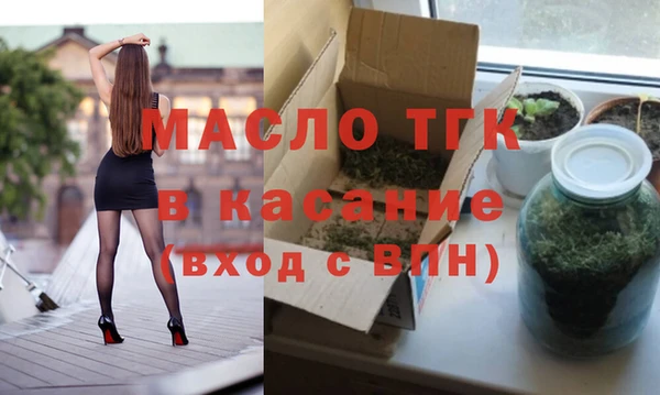 амф Волоколамск