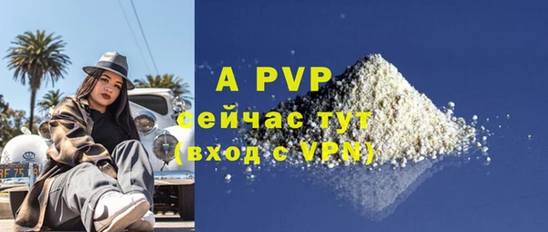 ешки Волосово