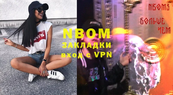 амф Волоколамск