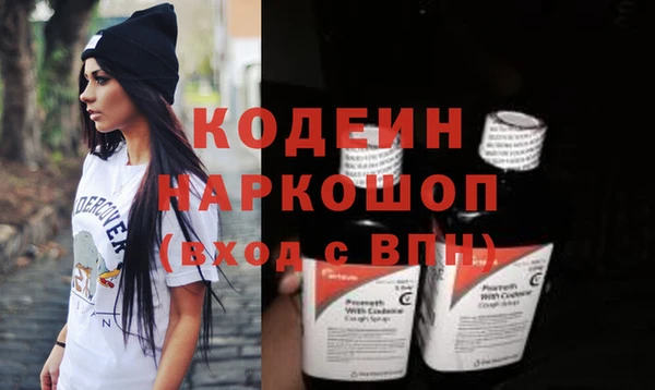 ешки Волосово