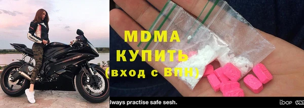 мяу мяу мука Володарск