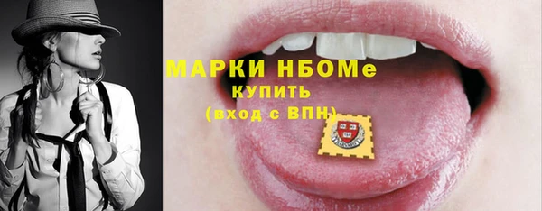 ешки Волосово