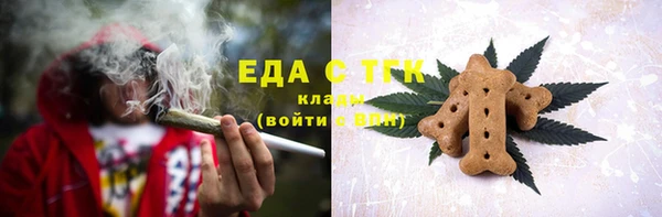 амф Волоколамск