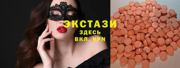 амф Волоколамск