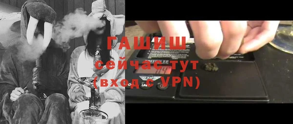 метамфетамин Верхний Тагил