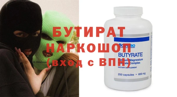 мяу мяу мука Володарск