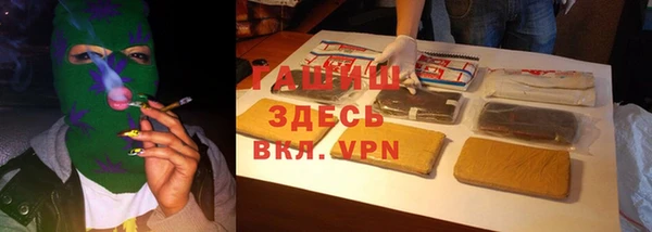 амф Волоколамск