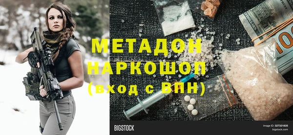 мяу мяу мука Володарск