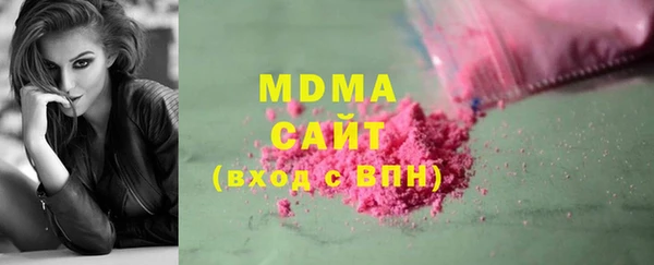 альфа пвп VHQ Верхнеуральск
