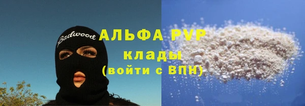 мяу мяу мука Володарск