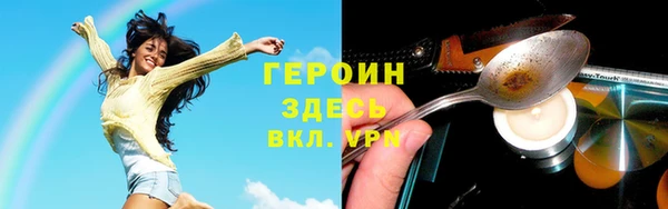 амф Волоколамск
