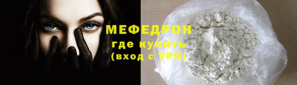 мяу мяу мука Володарск