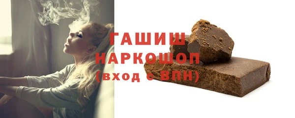 ешки Волосово