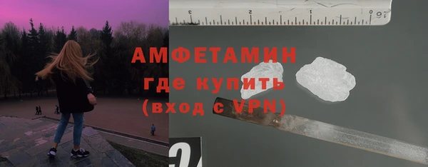 мяу мяу мука Володарск