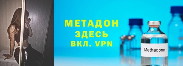 амф Волоколамск