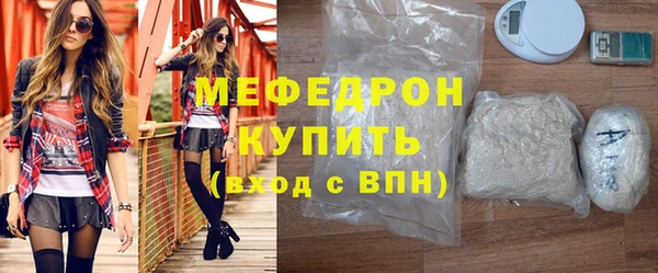 ешки Волосово