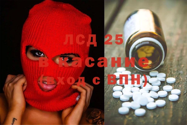 мяу мяу мука Володарск
