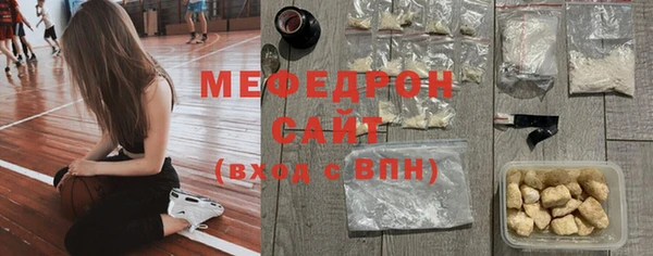 мяу мяу мука Володарск