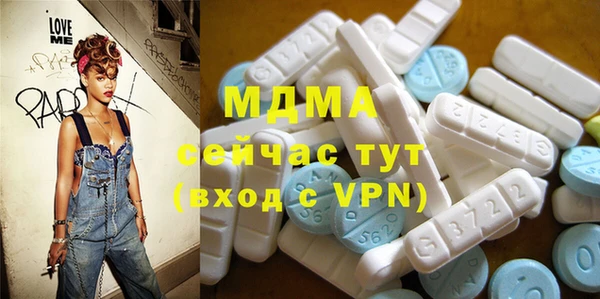 мяу мяу мука Володарск