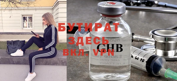 ешки Волосово