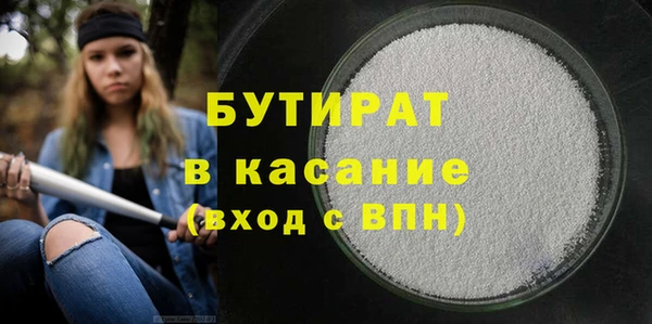 ешки Волосово