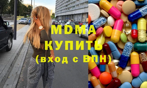 мяу мяу мука Володарск