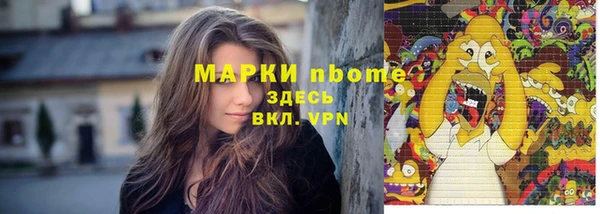 ешки Волосово