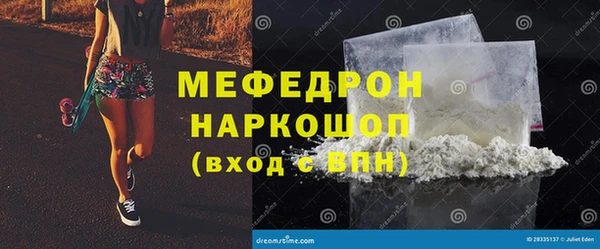 амф Волоколамск