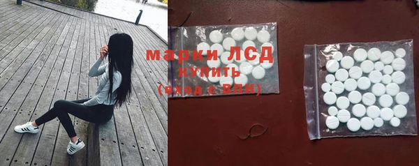 амф Волоколамск