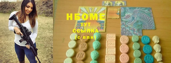 амф Волоколамск