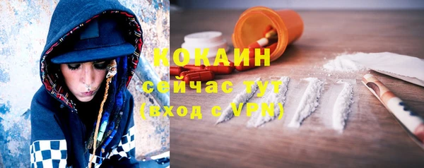 мяу мяу мука Володарск