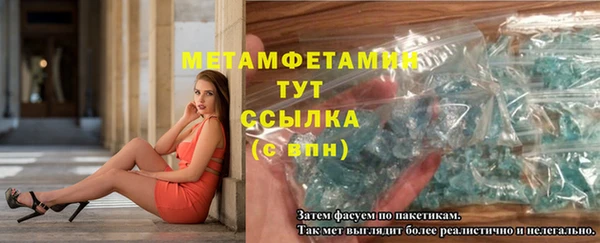 ешки Волосово