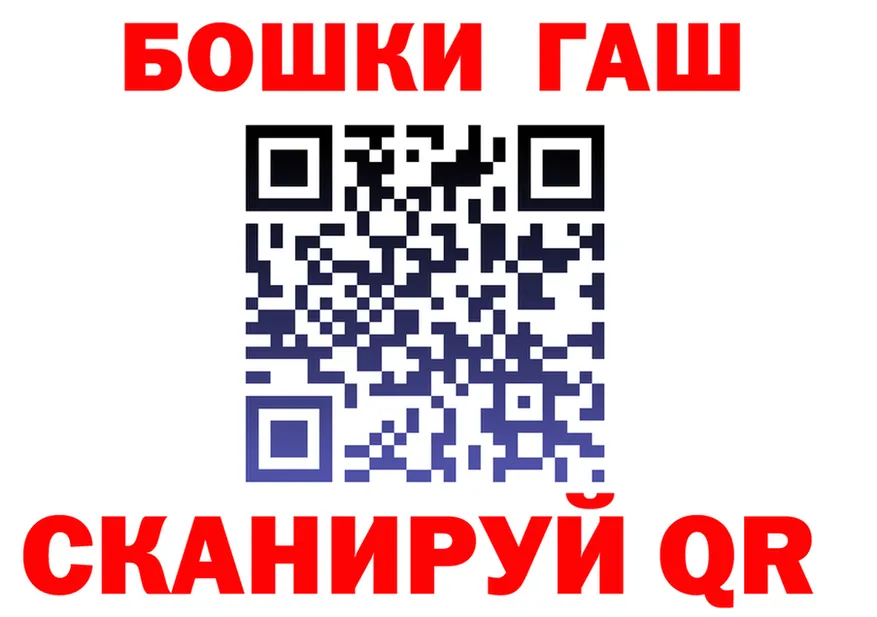 ГАШ ice o lator ТОР это МЕГА Любань