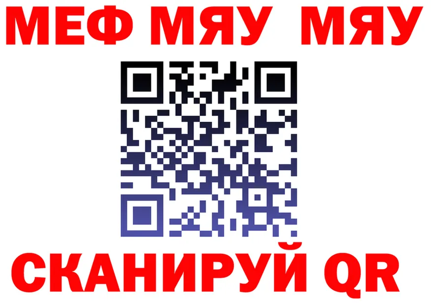 Метадон VHQ зеркало shop kraken Любань