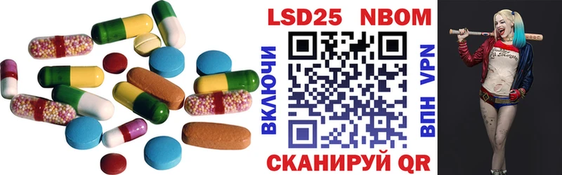 LSD-25 экстази ecstasy  Любань 