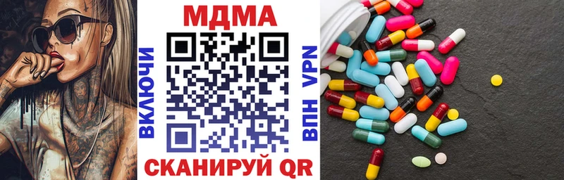 МЕГА ТОР Любань МДМА VHQ
