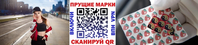площадка какой сайт Любань Марки NBOMe 1,8мг